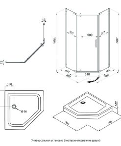 Душевое ограждение Дека-Хром 90х90