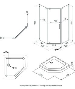 Душевое ограждение Дека-Хром 100х100