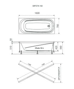 Ванна акриловая Европа 160