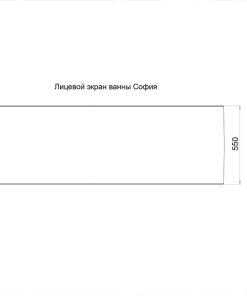 Экран к ванне София 170