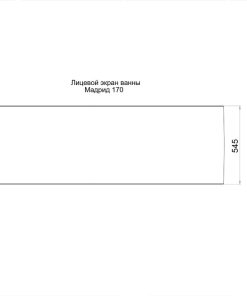 Экран к ванне Мадрид 170