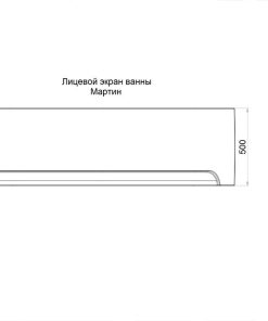 Экран к ванне Мартин